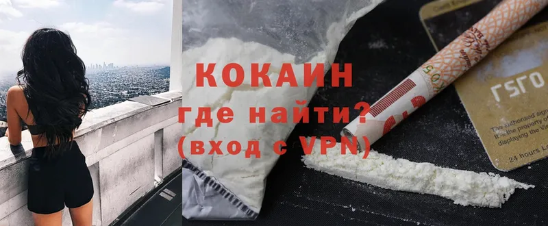 гидра   Высоковск  Cocaine Боливия 