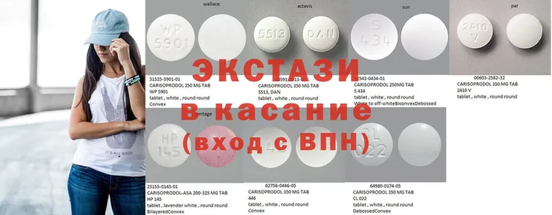 Ecstasy DUBAI  как найти закладки  Высоковск 