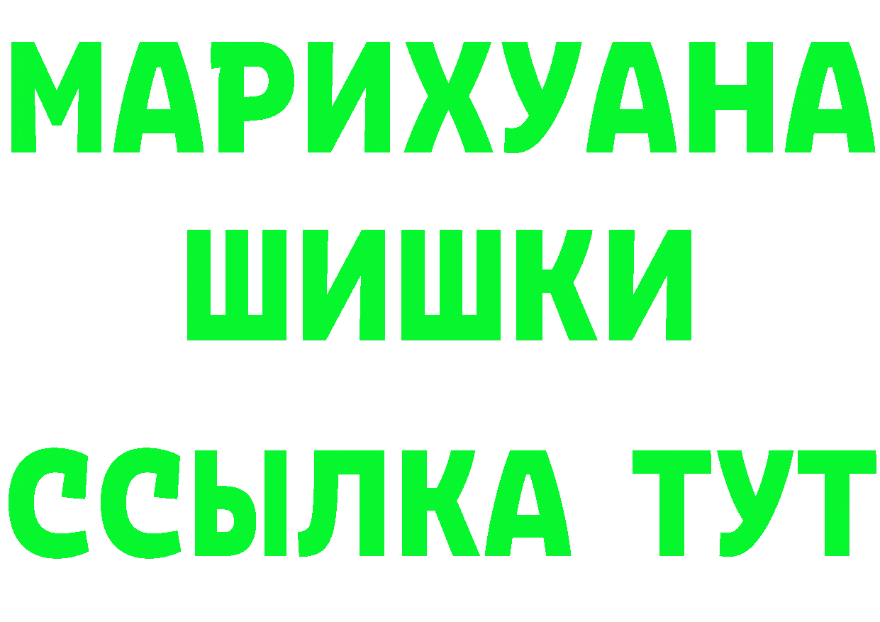 А ПВП VHQ tor это мега Высоковск